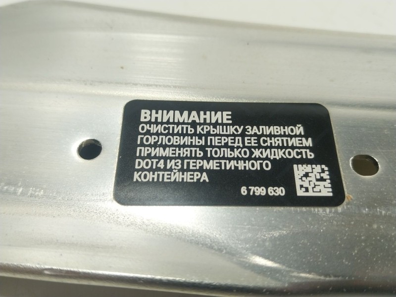 Recambio de travesaño inferior para bmw 5 (g30, f90) 540 i xdrive referencia OEM IAM 51617453800 6799630 