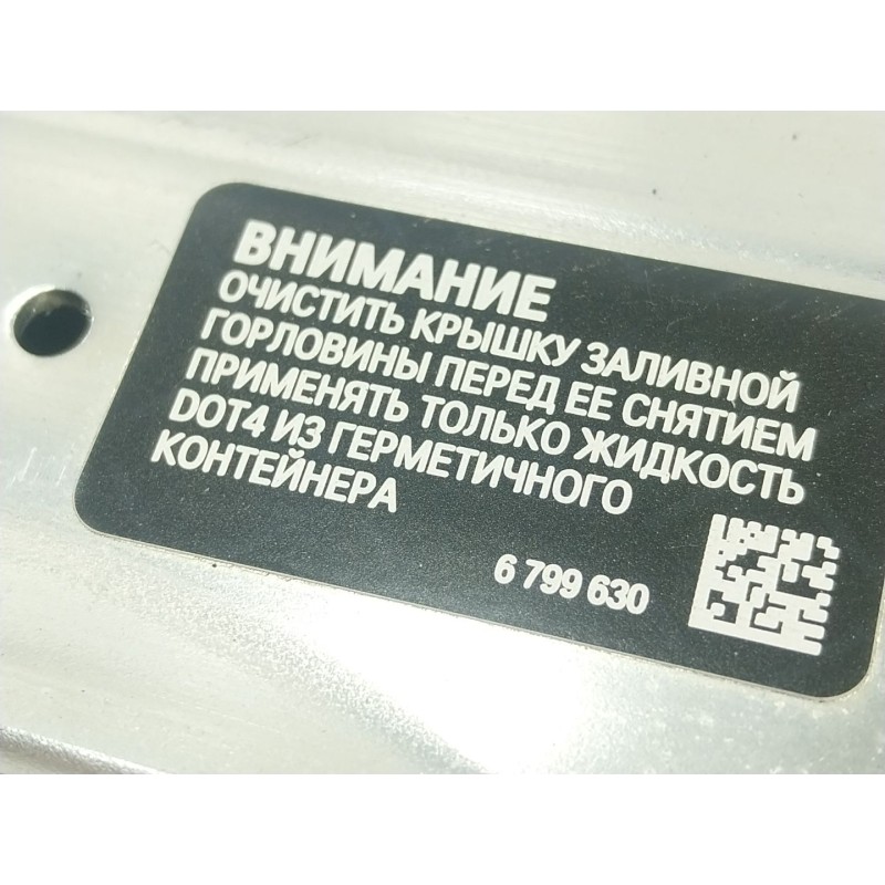 Recambio de travesaño inferior para bmw 8 descapotable (g14, f91) 840 i xdrive referencia OEM IAM 51617453800 6799630 