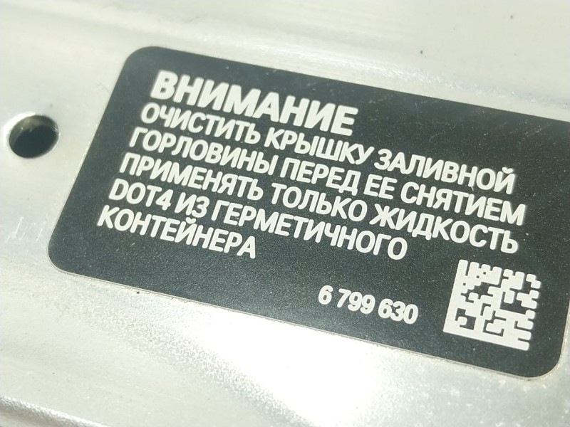 Recambio de travesaño inferior para bmw 8 descapotable (g14, f91) 840 i xdrive referencia OEM IAM 51617453800 6799630 