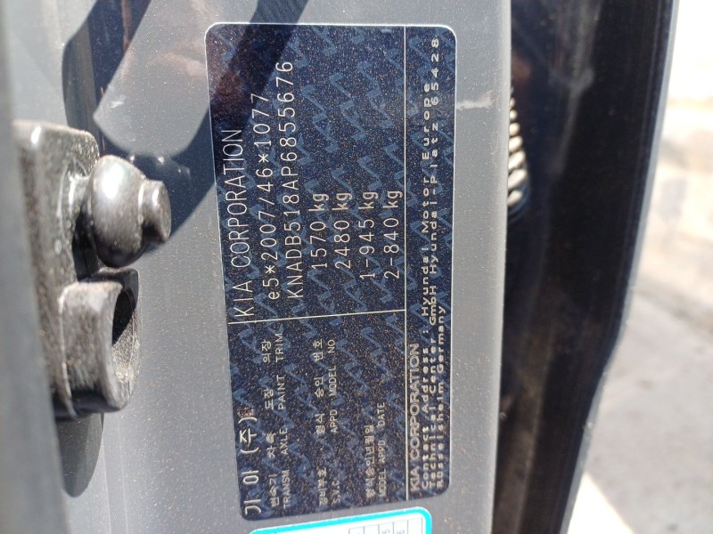 kia rio iv (yb, sc, fb) del año 2023