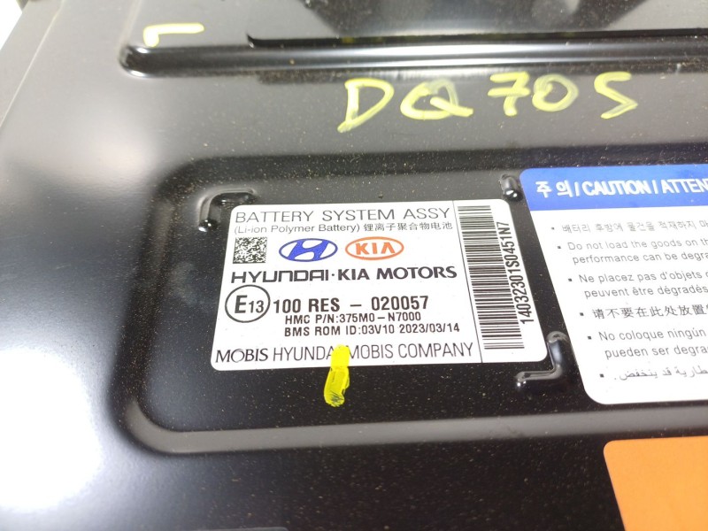 Recambio de bateria para hyundai tucson (nx4e, nx4a) 1.6 t-gdi referencia OEM IAM  375M0N7000 