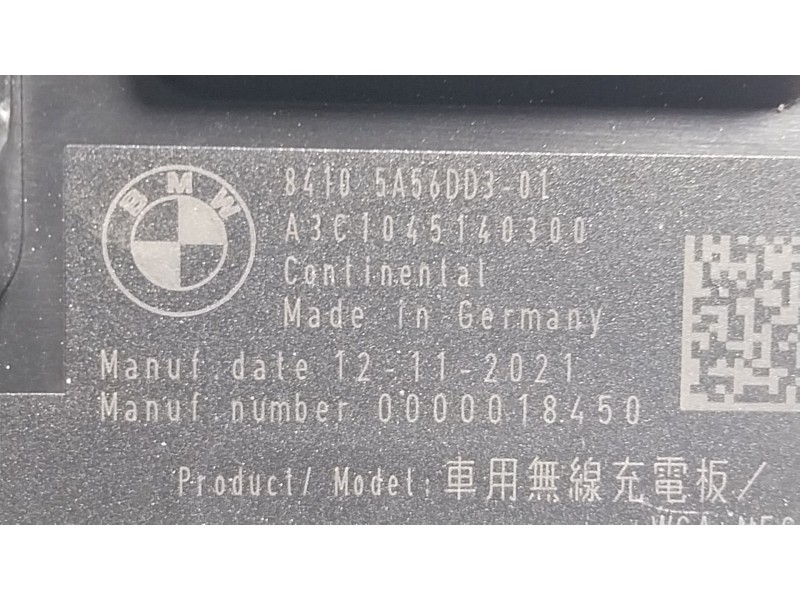 Recambio de modulo electronico para bmw 2 active tourer (u06) 220i mild hybrid referencia OEM IAM  84105A56DD301 