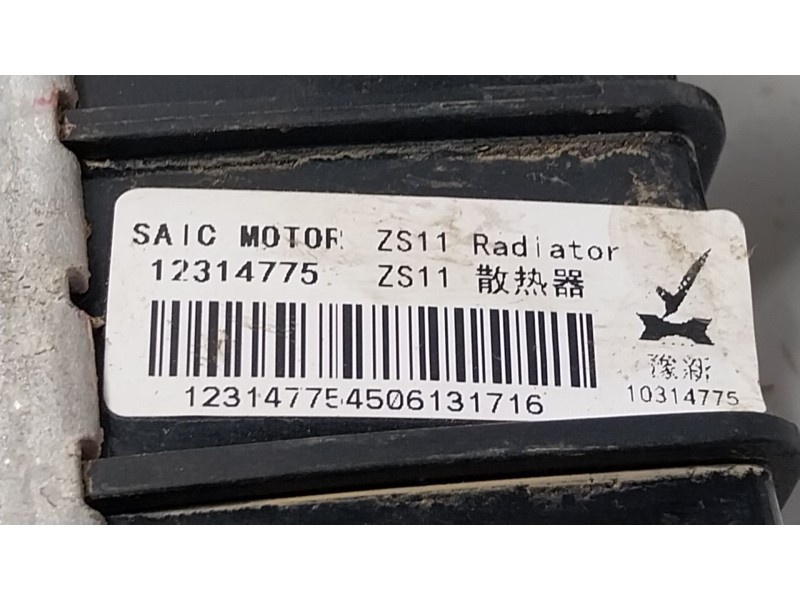 Recambio de radiador agua para mg mg zs suv (azs1) 1.5 vti referencia OEM IAM  12314775 
