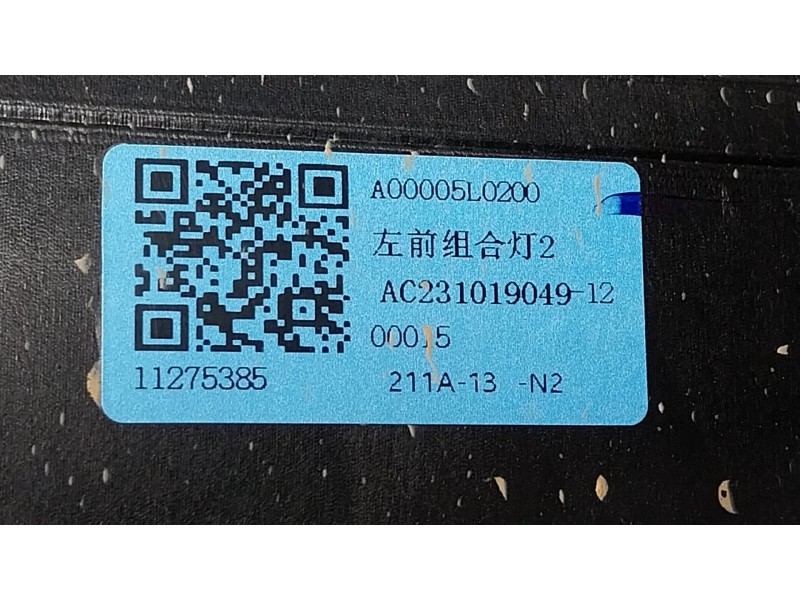 Recambio de faro izquierdo para mg mg zs suv (azs1) 1.5 vti referencia OEM IAM  11275385 