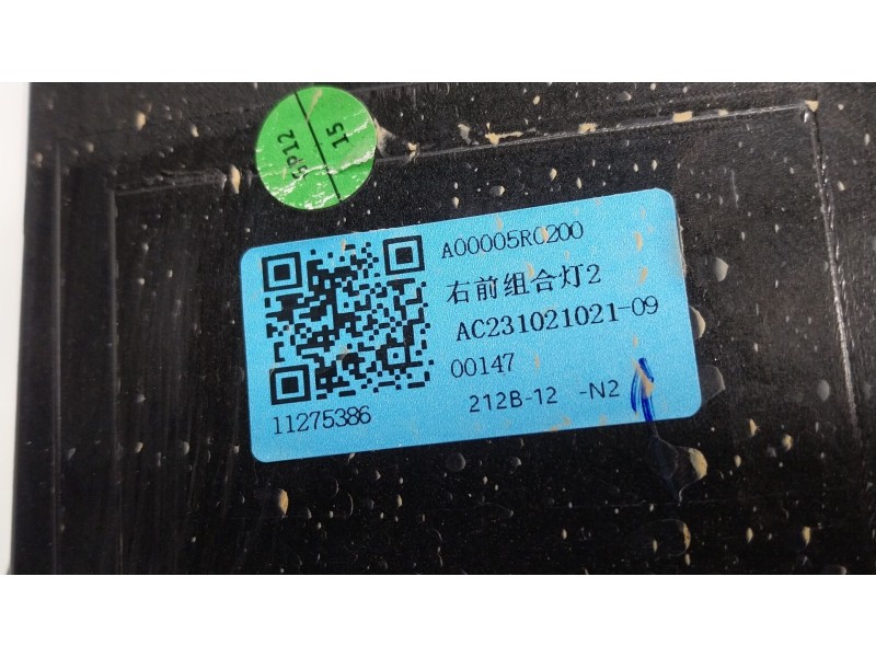 Recambio de faro derecho para mg mg zs suv (azs1) 1.5 vti referencia OEM IAM  11275386 