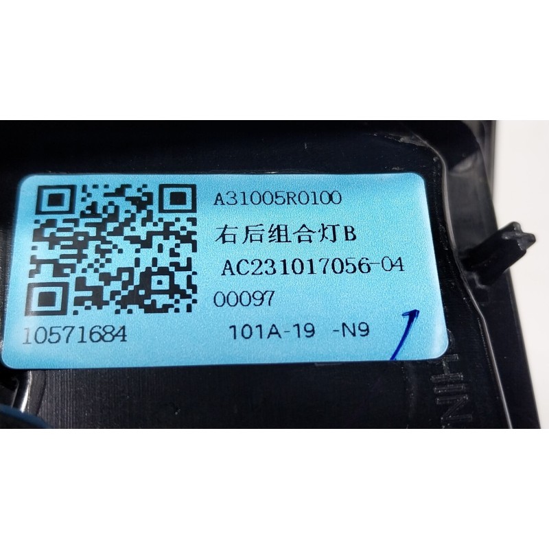 Recambio de piloto trasero derecho interior para mg mg zs suv (azs1) 1.5 vti referencia OEM IAM  10571684 