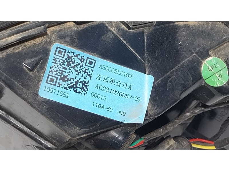 Recambio de piloto trasero izquierdo para mg mg zs suv (azs1) 1.5 vti referencia OEM IAM  10571681 