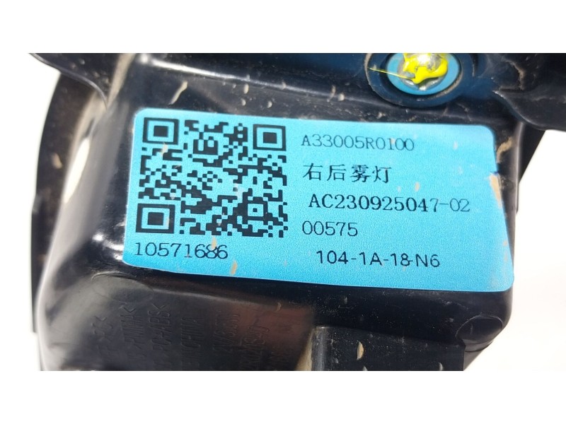 Recambio de piloto trasero antiniebla derecho para mg mg zs suv (azs1) 1.5 vti referencia OEM IAM  10571686 