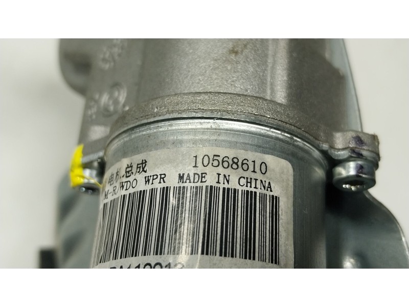 Recambio de motor limpia trasero para mg mg zs suv (azs1) 1.5 vti referencia OEM IAM  10568610 