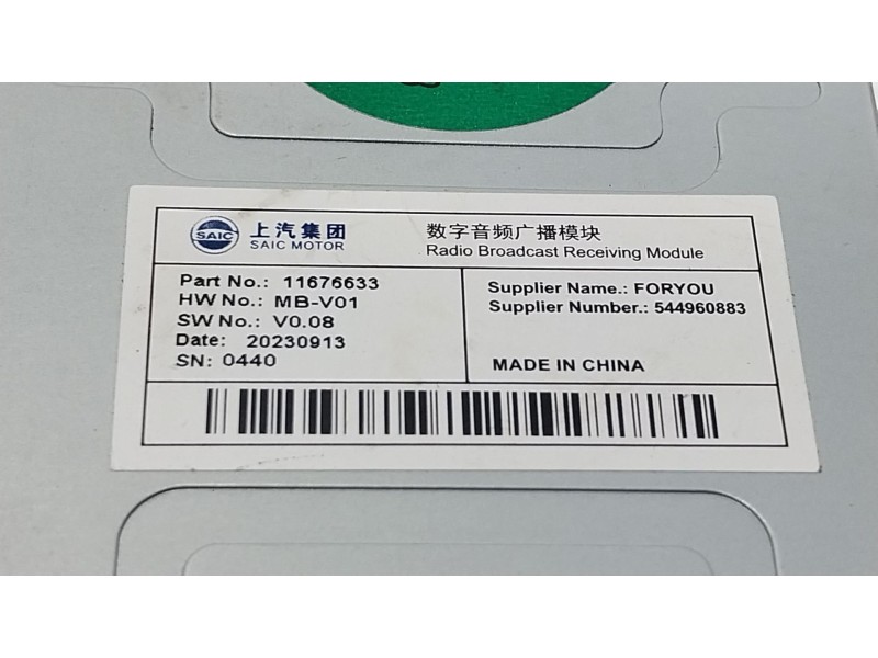 Recambio de modulo electronico para mg mg zs suv (azs1) 1.5 vti referencia OEM IAM  11676633 