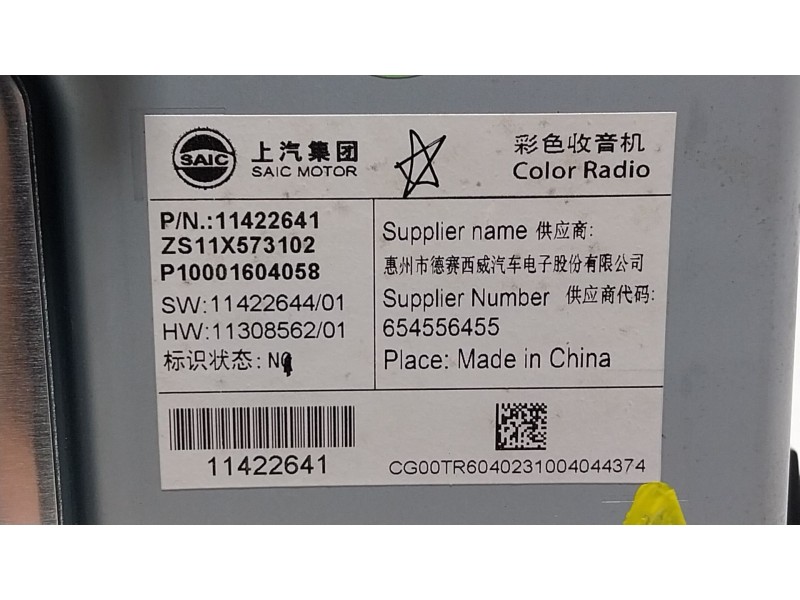 Recambio de pantalla multifuncion para mg mg zs suv (azs1) 1.5 vti referencia OEM IAM  654556455 