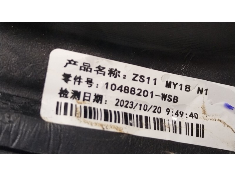 Recambio de espejo derecho para mg mg zs suv (azs1) 1.5 vti referencia OEM IAM  10488201 