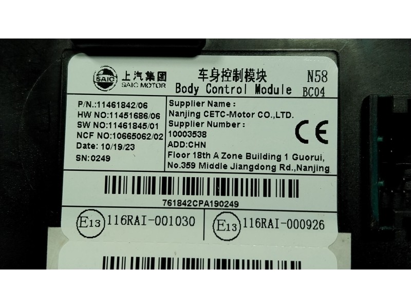 Recambio de modulo electronico para mg mg zs suv (azs1) 1.5 vti referencia OEM IAM  1146184206 