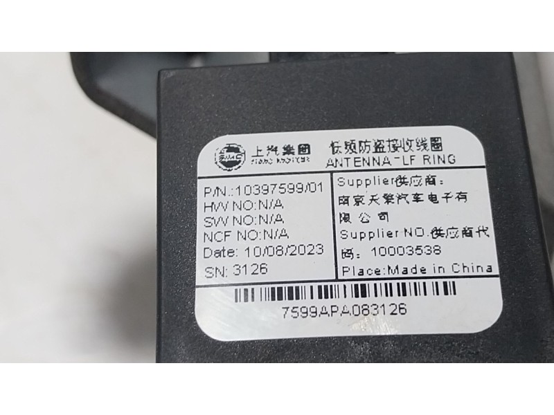 Recambio de antirrobo para mg mg zs suv (azs1) 1.5 vti referencia OEM IAM  1039759901 