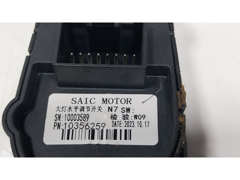 Recambio de mando retrovisor para mg mg zs suv (azs1) 1.5 vti referencia OEM IAM  10356259 