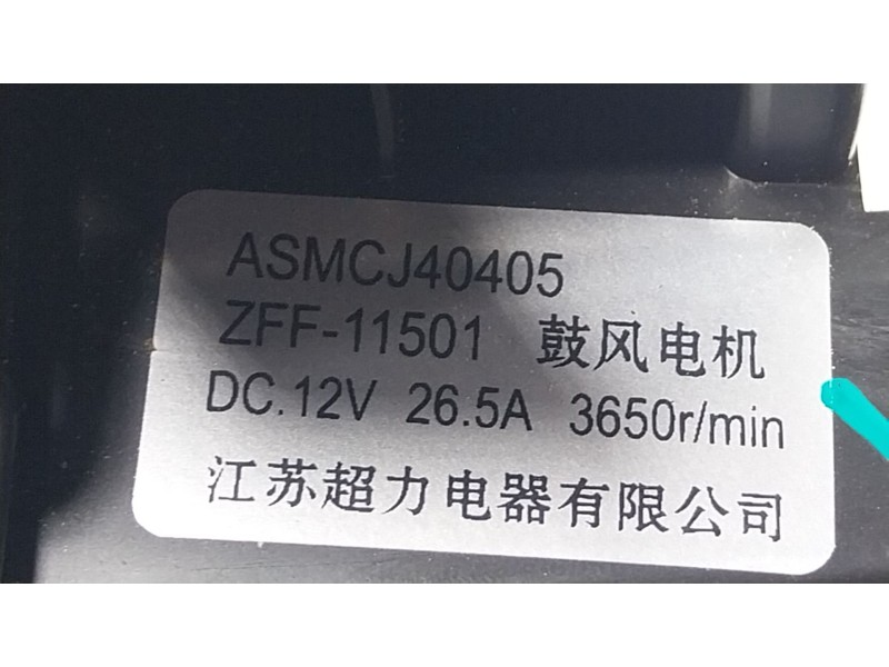 Recambio de motor calefaccion para mg mg zs suv (azs1) 1.5 vti referencia OEM IAM  ZFF11501 