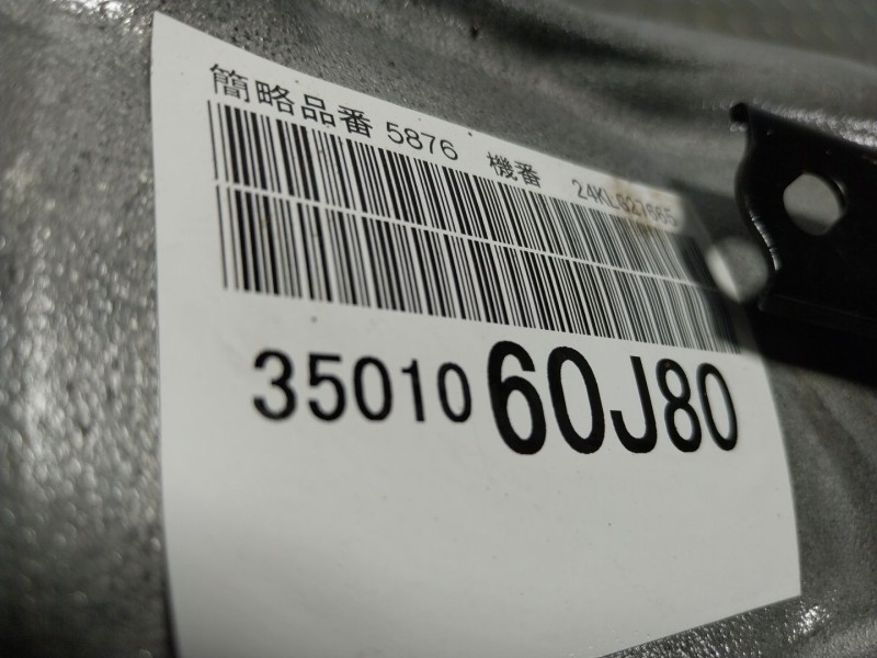 Recambio de caja cambios para toyota land cruiser prado (_j15_) 2.8 d-4d (gdj155, gdj150) referencia OEM IAM 3510460320  