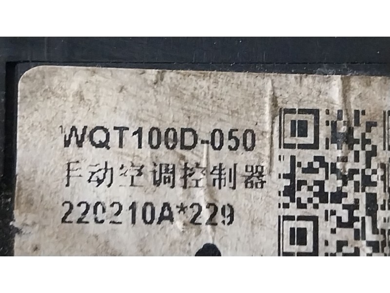 Recambio de mando calefaccion / aire acondicionado para dacia spring ev (b6m1) referencia OEM IAM WQT100D050 220210A229 