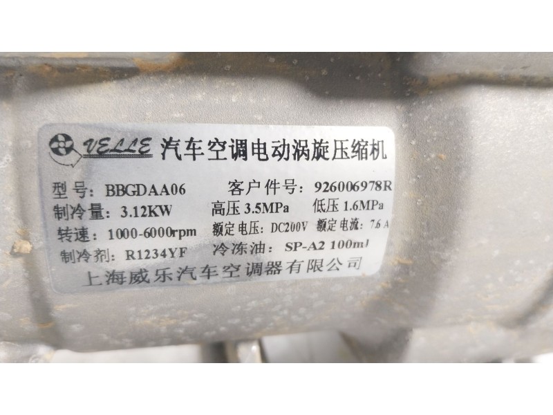 Recambio de compresor aire acondicionado para dacia spring ev (b6m1) referencia OEM IAM 926006978R 926006978R 