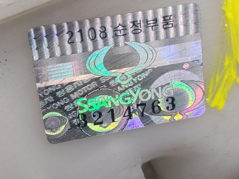 Recambio de bomba freno para ssangyong korando (ck) 2.0 e-xdi referencia OEM IAM  3214763 