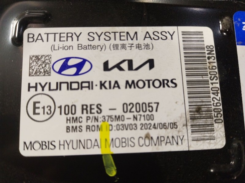 Recambio de bateria para hyundai tucson (nx4e, nx4a) 1.6 t-gdi referencia OEM IAM   
