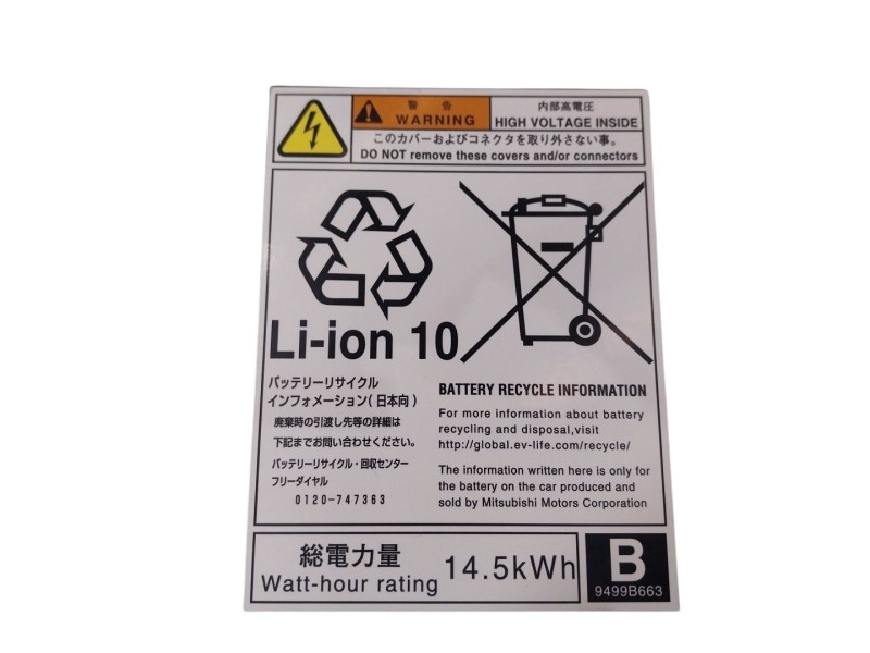 Recambio de bateria para citroën c-zero seduction referencia OEM IAM 1609857880 9499B663 