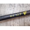 Recambio de amortiguador capot para opel vectra c berlina cosmo referencia OEM IAM   