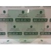 Recambio de cristal puerta trasero izquierdo para skoda fabia (5j2 ) young referencia OEM IAM 5J6845205K  