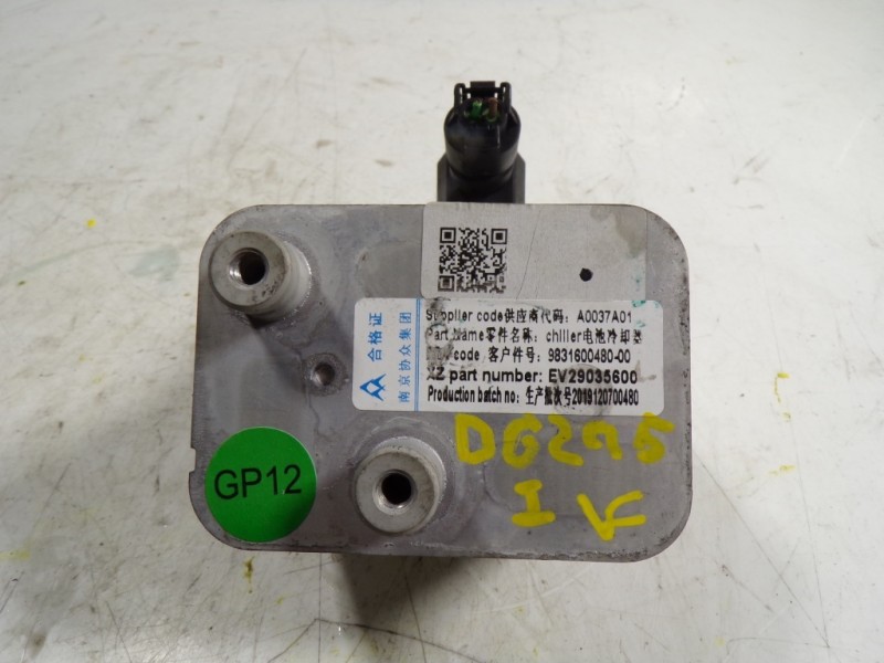 Recambio de modulo electronico para peugeot 208 (p2) (e-) gt referencia OEM IAM 9831600480 9831600480 