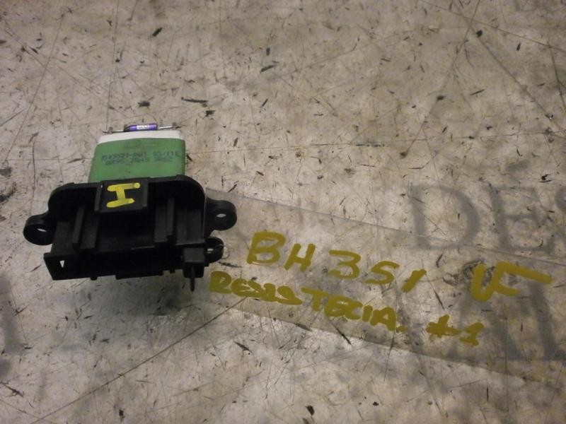 Recambio de resistencia calefaccion para peugeot 5008 premium referencia OEM IAM   