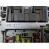 Recambio de caja reles / fusibles para opel astra j lim. selective referencia OEM IAM 13333479 13222786 