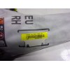 Recambio de airbag lateral delantero derecho para toyota c-hr 132 kw referencia OEM IAM 73910F4010 73910F4010 