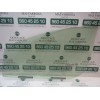 Recambio de cristal puerta delantero izquierdo para peugeot partner kombi active referencia OEM IAM 9201L9  