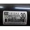 Recambio de motor arranque para mitsubishi outlander (gf0) 2.2 di-d cat referencia OEM IAM   