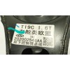 Recambio de brazo suspension inferior trasero derecho para omoda omoda5 hev referencia OEM IAM  202002546AA 