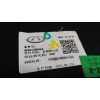 Recambio de bandeja trasera para omoda omoda5 hev referencia OEM IAM  403015890AA 