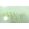 Recambio de cristal puerta trasero izquierdo para land rover range rover sport ii (l494) 3.0 sdv6 4x4 referencia OEM IAM   